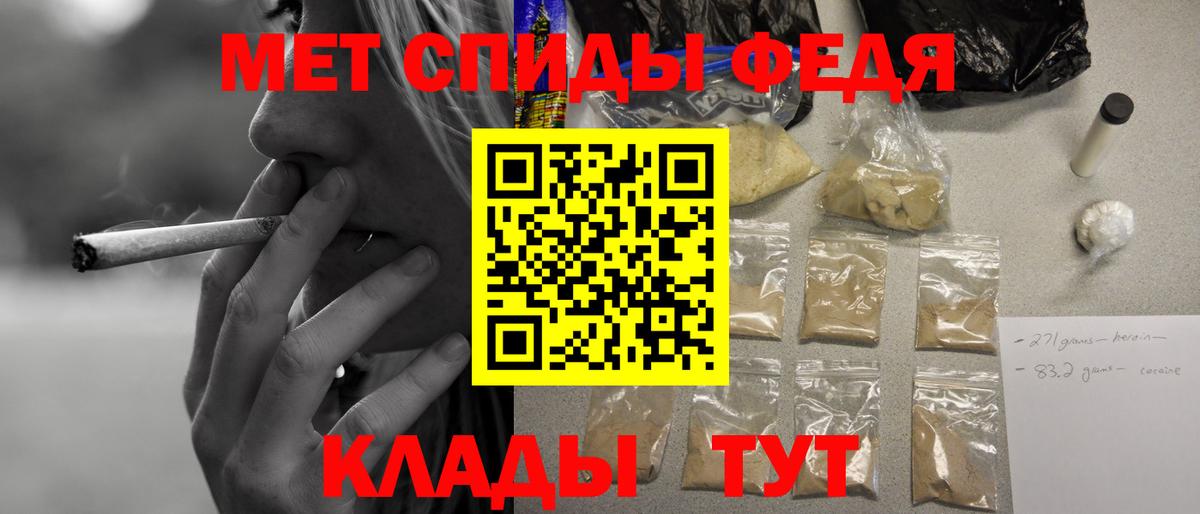 АМФЕТАМИН VHQ Красногорск