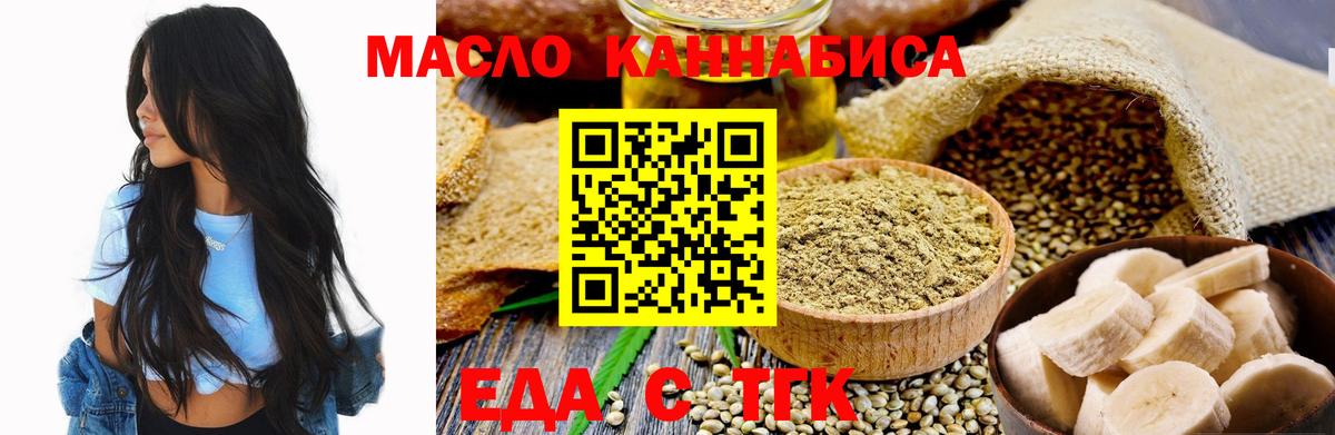 Продажа наркотиков  Меф   Codein  Cocaine  Красногорск  Вход с VPN  Каннабис  ГАШ 