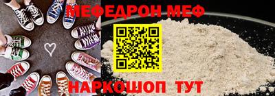 а пвп мука Краснокаменск
