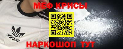 а пвп мука Краснокаменск