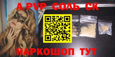 кокаин перу Краснознаменск