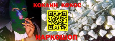 прущая мука Краснодар