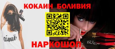 а пвп мука Краснокаменск