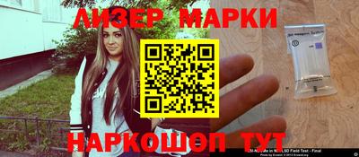 а пвп мука Краснокаменск