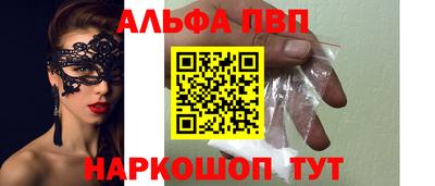кокаин перу Краснознаменск