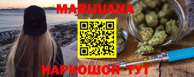 кокаин перу Краснознаменск