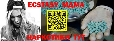 прущая мука Краснодар