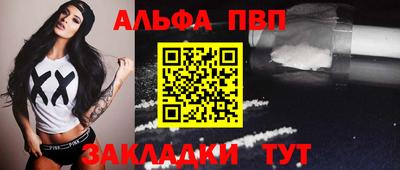 кокаин перу Краснознаменск