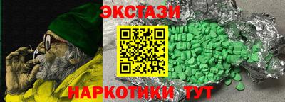 кокаин перу Краснознаменск