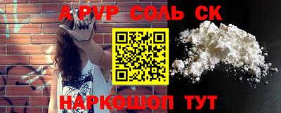 кокаин перу Краснознаменск
