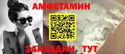 а пвп мука Краснокаменск