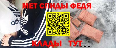 а пвп мука Краснокаменск