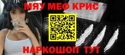 прущая мука Краснодар