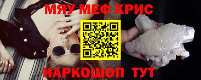 прущая мука Краснодар