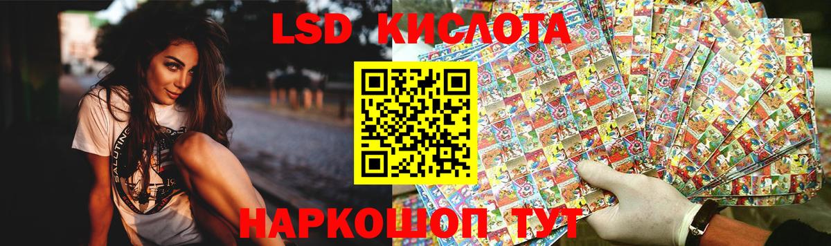 Красногорск  omg зеркало  Лсд 25 экстази  Вход с VPN  LSD-25 экстази ecstasy  Лсд 25 экстази ecstasy 
