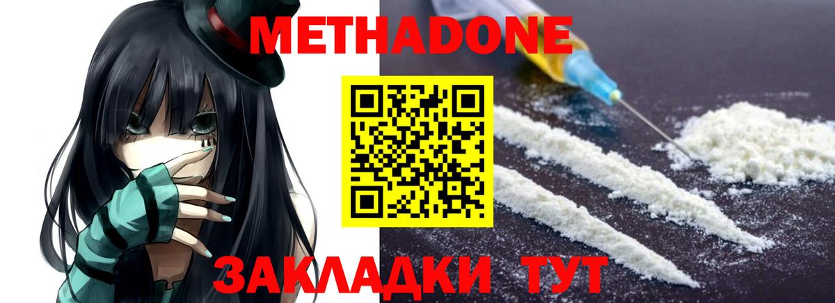 Гашиш Красногорск