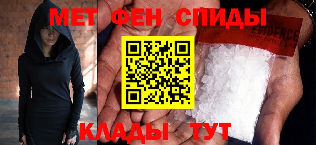 Красногорск  Метамфетамин винт  Метамфетамин винт  Вход с VPN 
