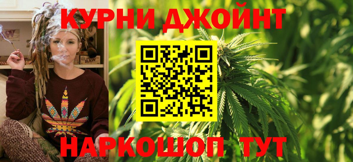Бошки марихуана SATIVA & INDICA Красногорск
